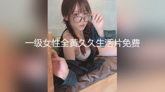 【新片速遞】《用利抽插》时尚G奶肉感美女，掏出奶子就要吸，人肉打桩机爆插，搞得妹子太爽4-5次高潮，翘起屁股后入1080P高清横版[1.14G/MP4/35:32]