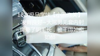 STP17956 虎牙美女主播【猫小猫】劲爆全裸劲歌热舞 疯狂扭动腰肢眼神迷离还会自己拍拍屁股