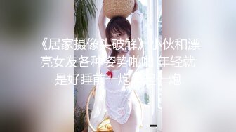 麻豆传媒 MCY0138将计就计迷奸极品妹妹-凌薇