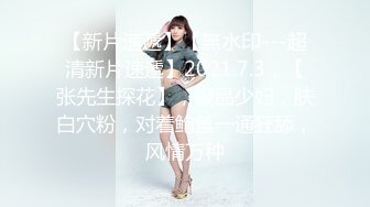 STP27904 死库水网红美女！一线天无毛馒头逼！抓着屌吸吮深喉，特写视角猛怼骚穴，骑乘位一上一下 VIP0600