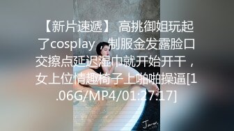   混血美女主播假扮站街妹路边绿化带搭讪年轻小伙到钟点房开房