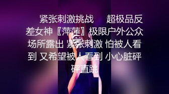  十九小姐姐白嫩美乳性感黑丝啪啪大秀，跪着深喉交骑乘自己