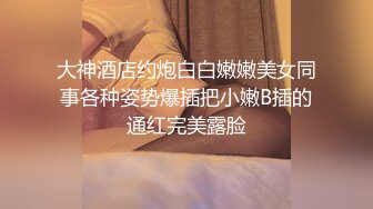 210_(sex)20230817_大奶老师接一一