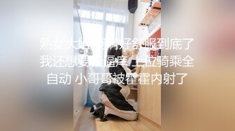 STP24210 JK装短发学生妹 顶级美臀抱起来操 大屌爆插喊的楼下多听得见 呼吸急促爸爸我受不了 VIP2209