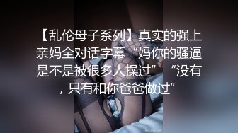 《最新✅硬核重磅》万人追踪P站极品身材颜值可盐可甜露脸反_差婊Xrei私拍完结~各种角色扮演啪啪情景剧白浆超多 (4)