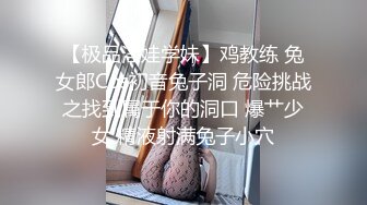 新晋探花第二场，兼职小少妇，【大鹅寻花】，趁热打铁睡到下午再约个妹子，省了房费加了人气，抠穴暴插依然生猛