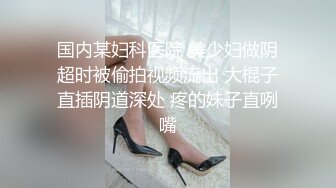 丝袜少妇的慰问