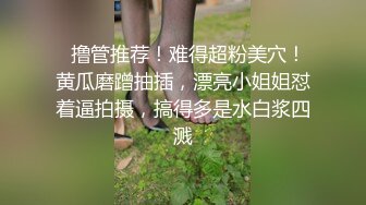 贵阳美容店老板娘、店里生意不好，回家骚气自慰，这逼可真是  天秀 ，玩具自慰！