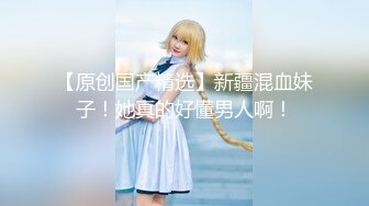 极品反差婊『Luvvv1』多P淫趴❤️外表有多端庄私下就有多淫荡，穷人女神富人精盆！美腿尤物魔鬼身材极品反差