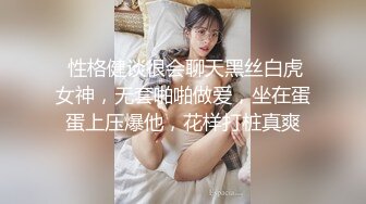 LY050 绝对领域传媒 少女陪睡亦赎罪 甜甜