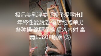 沈阳直男同事出差广州,我给他口交！鸡巴好大