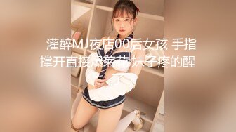 [WHITE BEAR] 夏休み明けの彼女は… 後編