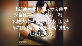 “我要回家睡觉 等一下”对白刺激~反差丰满美少妇被PUA大神强推扒光啪啪嘴说不要内心兴奋不已边用淫语调教边爆肏强行内射