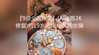 吳夢夢監製 人妻NTR 醉敷面前噤聲性愛