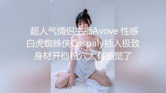 STP29464 【猎奇稀缺大开眼界】极品美女被歹徒入室行凶 勒晕后任人摆布玩弄 身材不错 全裸随便玩