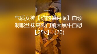 STP27882 ED Mosaic 极致小萝莉再次降临男友感3P进行式