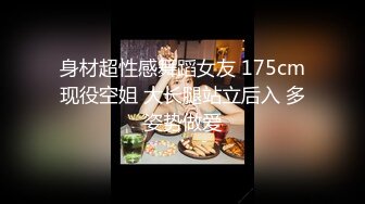 【新片速遞】  女神级清秀小美女 白白嫩嫩肉体苗条勾人 蹲在鸡巴旁扶着就添吸品尝 这纯纯气质轻易就让人欲望沸腾噗嗤噗嗤猛操[1.65G/MP4/25:51]