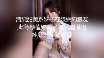 高清偷拍美女同事鲍鱼还挺粉嫩的