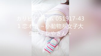 黑丝伪娘贴贴 舔我奶头 操死你 小贱狗的逼太爽了 好乖叫妈妈 小公狗撅着屁屁被妈妈操射了