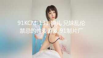 长腿模特口交后入