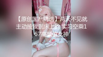 【新片速遞】绝世罕见【大眼短发长腿萌萌女神】这么清纯的女神也下海，口交功夫了得，插入白虎粉穴够温暖，年纪虽然不大，但床上功夫了得