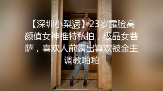 STP21883 天美传媒TM0119 惩罚大奶lo娘亲妹妹二次元少女两度被强制抽插-林妙可