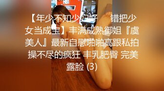   丰乳肥臀气质新人御姐一头长发漂亮，翘起大屁股丁字裤，张开双腿揉穴，近距离特写更是诱人