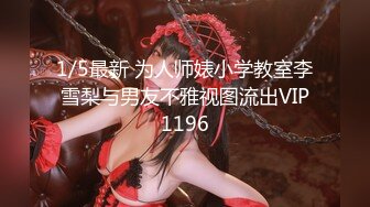 麻豆传媒-人渣医生强上饥渴女医生-沈娜娜