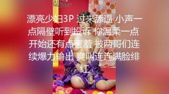 最新流出萤石云酒店摄像头偷拍白嫩苗条美女被男炮友连续干了两次呻吟刺激