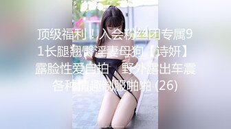 兄弟们，女神这颜值我顶不住啊~【少女椰子】鸡儿有点扛不住~狂撸，顶级颜值好身材