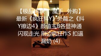  漂亮短发美女 我进去了 你舒服吗 被无套输出 表情舒坦 无毛鲍鱼 小娇乳 拔吊射肚皮