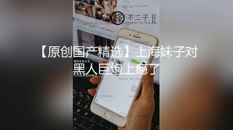 女警抓住坏男人的鸡巴后让他交出武器（看简芥更精彩）