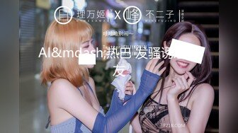 糖心出品 双十一租的一日女友到货了 是个身材不错的大美女 赚翻了