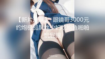   极品探花AI画质增强经典探花鸭哥全国嫖娼重金约操极品爆乳高颜值网红 暴风般虐操 舔逼狂魔