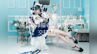 ★☆高端泄密☆★精品厕拍《高清后景》4 (小靓妹换衣[26V][高清原档]精品厕拍《高清后景》4 (小靓妹换衣[26V][高清原档] (9)