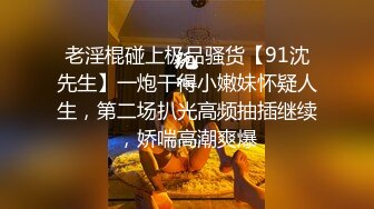 小伙在国外过上了帝王般的生活，极品19岁，小仙女全身粉嘟嘟，无套内射1