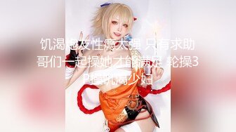 【卡哇伊03年娇小萝莉】和男友激情操逼情趣制服一脸呆萌