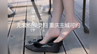 女大学生找❤️模特兼职被要求裸露拍摄最后却被套路内射 - 糖糖