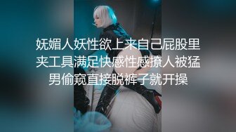 佳人有约，尿哥泡良佳作，漂亮小少妇，D罩杯时尚温柔，无套内射暴插高潮刺激