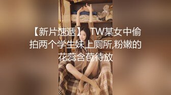 人前高冷女神范大学生美眉恬恬私下竟是极度反差母狗露脸啪啪颜射吃精毛多水多【MP4/218MB】