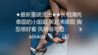 【南珊】丰乳肥臀俏佳丽，一脸贵气美极了，揉奶抠逼，御姐总是这么奔放撩人！ (3)