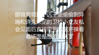 【雲盤不慎泄密】零零後大學生美女張美花穿著情趣內衣被男友調教吃屌 一邊草一邊打臉 外表清純原來內心風騷無比 原版高清