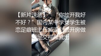 气质瑜伽女神，骚水多多，跳蛋、肉棒齐上阵，弄得湿身了！