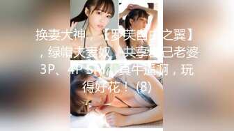 【极品性爱??超精品泄密】最新流出成都宋可等13位美女性爱图影泄密 丰臀美乳云集 中出内射 完美露脸 高清720P原版