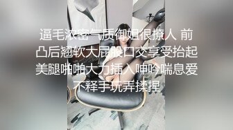 看似清纯的女Jk生其实放学后是个渴望被大鸡巴灌满骚穴的反差婊小母狗，被操的骚叫不停 声音动听