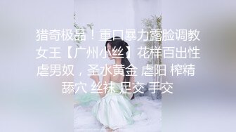 《极品反差淫妻泄密》真实骚妻纯男人肉便器！推特网红顶级绿帽奴淫妻5年路程【超辣】私拍，按摩 炮机 露出 SM调教 (2)