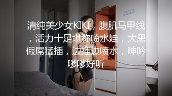 【新片速遞】 ✿仙美御姐✿ 极品新人下海窈窕大长腿网丝美女▌酥酥▌黑丝高跟骚母狗乳夹调教 开腿迎击骑乘插穴 真是赏心悦目