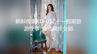 XK8183 香菱 极致凌辱 绳绑银行女OL 星空无限传媒