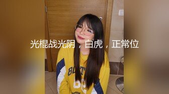 大学妹竟如此之骚气