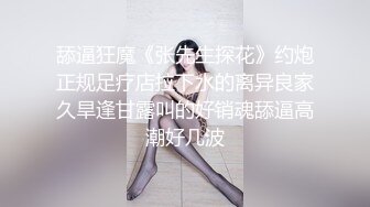 兔子先生TZ-057《爸气十足》套路漂亮的萝莉学妹干粉嫩的鲍鱼